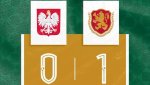 Голяма победа: България тресна Полша в Европейска квалификация