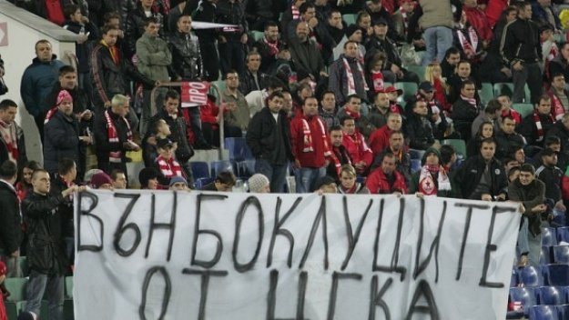 "Титан" би шута на Гьоре и Емо от ЦСКА