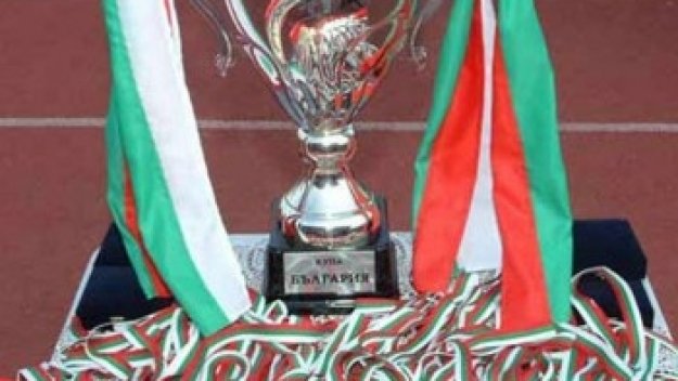 Жребият за купата на България ще се тегли в четвъртък