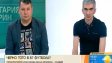 Ще докажат ли наличието на "черно тото" във футбола ни? + ВИДЕО