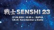 Очаквайте SENSHI 23 на 7 септември 