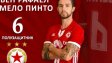 Радост на "Армията": Рубен Пинто преподписва с ЦСКА