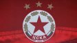 Благородно! ЦСКА се включва в подкрепа на пострадалите след пожарите в България