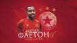 Новата голова машина на ЦСКА пристигна в София + СНИМКА