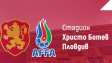 България приема Азербайджан на "Колежа"