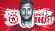 ОФИЦИАЛНО: ЦСКА привлече норвежеца Линдсет