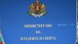 ММС с категорична позиция заради скандала в бокса в Париж