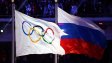 Решение за допинг забраната на Русия ще бъде взето до края на 2020
