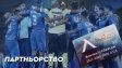 Левски се похвали с нов рекламен договор 