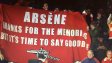 Фенове на Арсенал поискаха оставката на Венгер с плакат