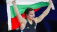 Браво! Биляна Дудова е световна шампионка