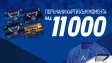 Левски чупи рекорди: Над 14 500 шампионски фланелки и 11 000 абонаментни карти
