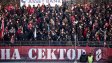 ЦСКА пусна билетите за Арда