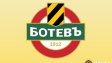 Лоша новина: Ботев Пловдив е пред фалит