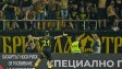 Ботев повали Марибор при еврозавръщането си на "Колежа"