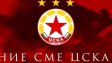 ЦСКА уреди нови две престижни проверки в Испания