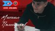 ЦСКА или Левски? Септември продаде Полендаков в Чемпиъншип!
