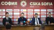ЦСКА с важно съобщение 