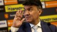 Вече има дата за Конгреса на БФС, УЕФА отложи наказанието ни