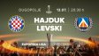 Петев отказа помощ на Хайдук, удари рамо на Левски