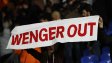 Арсенал на Венгер стигна дъното
