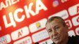 ЦСКА се подсилва с нов вратар