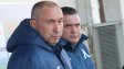 Мъри Стоилов се закани: Левски не се плаши от Лудогорец