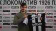 Локо Пловдив подписа с хърватски стрелец 