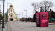 Джирото затваря "Цариградско шосе"