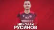 ЦСКА се раздели с човек от екипа на Томаш