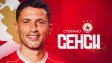 Стефано Сенси с първо послание към феновете на ЦСКА: Нямам търпение да ви видя на стадиона