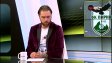 Минал през Левски поема Пирин