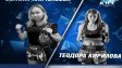 Теодора Кирилова ще се бие срещу непобеждавана досега рускиня на SENSHI