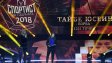 Тайбе Юсеин e №1 в Левски за годината + ВИДЕО