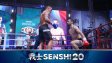Божилов с победа №18 на юбилейното издание на SENSHI