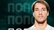 Ивелин Попов се контузи в дебюта за Сочи
