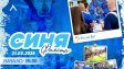 "Синя фиеста" към титлата! Левски поднови стара традиция