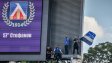 Левски с фенове срещу ПАОК в Солун?
