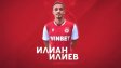 ЦСКА с нов голям трансфер, подписа с Илиан Илиев