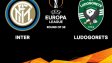 ОФИЦИАЛНО: Интер и Лудогорец ще играят в четвъртък, но без публика