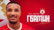 Жан-Филип Гбамен: Дойдох в ЦСКА, за да печеля трофеи + ВИДЕО