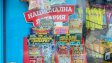 Пореден удар по Божков и Левски: Край на търкането. Прибраха билетчетата, остава само тотото
