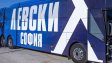 Изненада на "Герена": Изкушават Левски с умопомрачителна оферта 