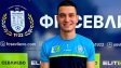 Слабак от Втора лига скъса с бивш на ЦСКА и Литекс