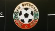 Новият турнир на БФС се отлага