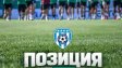 Черно море с официална позиция: Бюджетът на клуба е увеличен, нямаме финансови проблеми