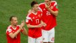 Русия без трима важни играчи срещу Германия