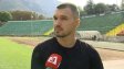 Божигол: Не лежа на стари лаври! В момента мисля единствено за Ботев (Враца)