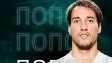 Ивелин Попов пожела успех на "лъвовете" срещу Ирландия
