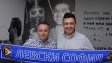 Стоянович: Феновете на Левски ме приеха добре